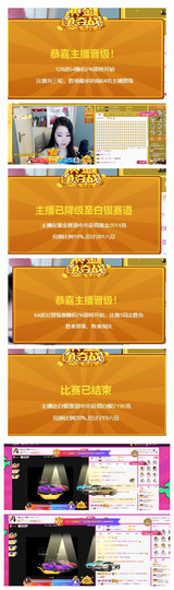 ━╋红太狼主播照片