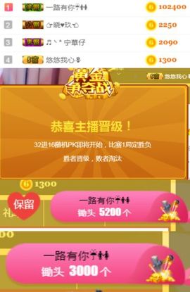 素雅依依暂休主播照片