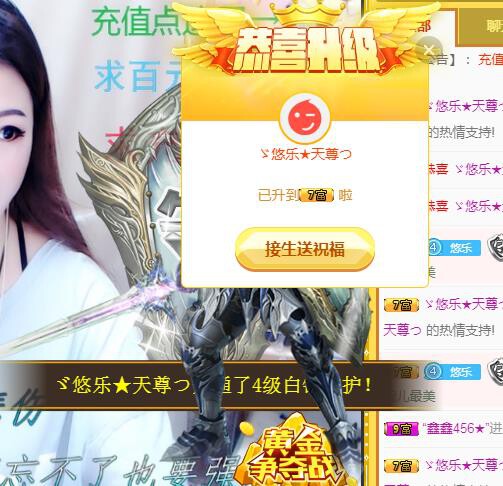 ゞ悠乐★婉儿つ的图片