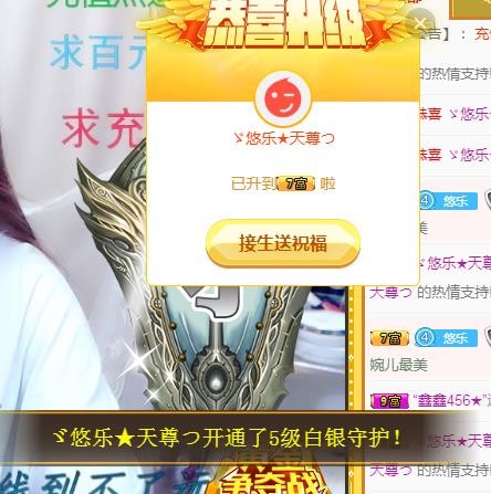 ゞ悠乐★婉儿つ的图片