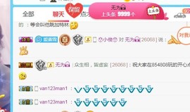素雪小幸运主播照片