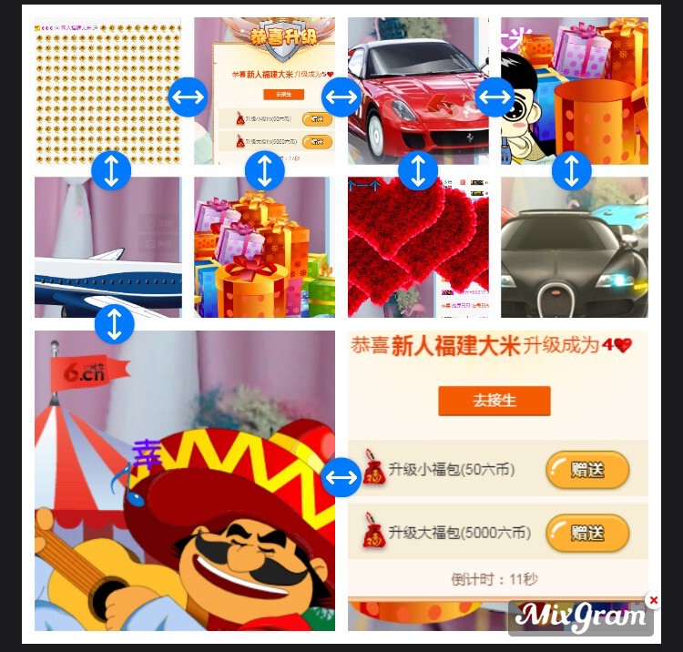 福建新人大米的主播照片