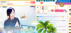茉莉唱经典主播照片
