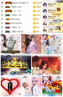 ★︶瑾萱、旗袍控主播照片