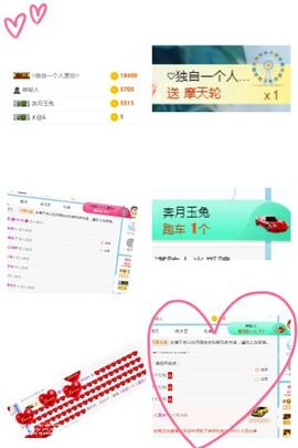 、暂退主播照片
