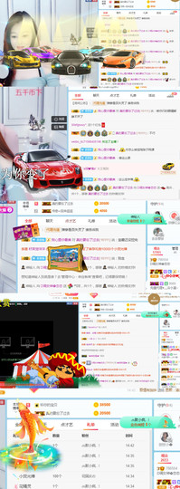 恋恋♣感谢大家（休）主播照片