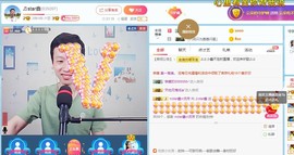 小鑫唱情歌主播照片