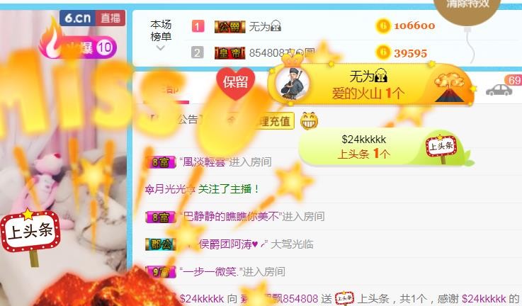 素雪小幸运的图片