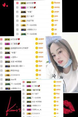 🌺越越ꦿ主播照片