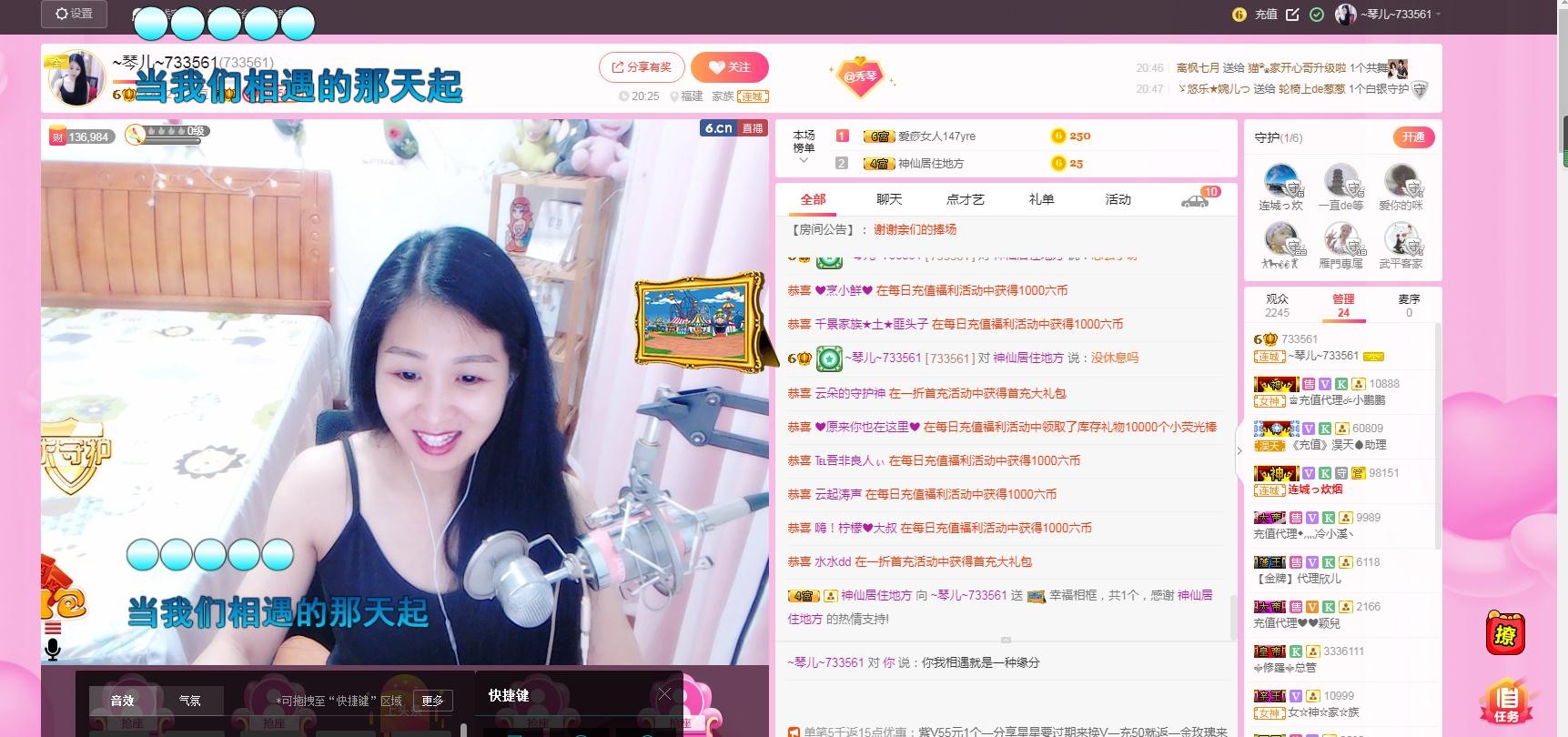 🎶琴儿🎶涅槃重生的图片
