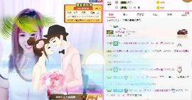 婷儿～25号休主播照片