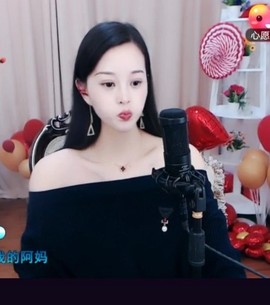 放秋假主播照片