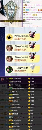 青柠休🎈主播照片