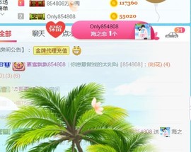素雪好运连连主播照片
