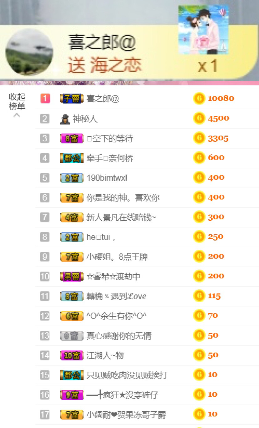 从小就驴🙃的图片