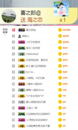 从小就驴🙃主播照片