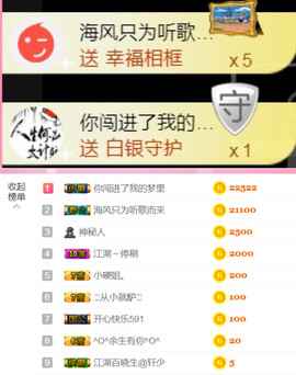 从小就驴🙃主播照片