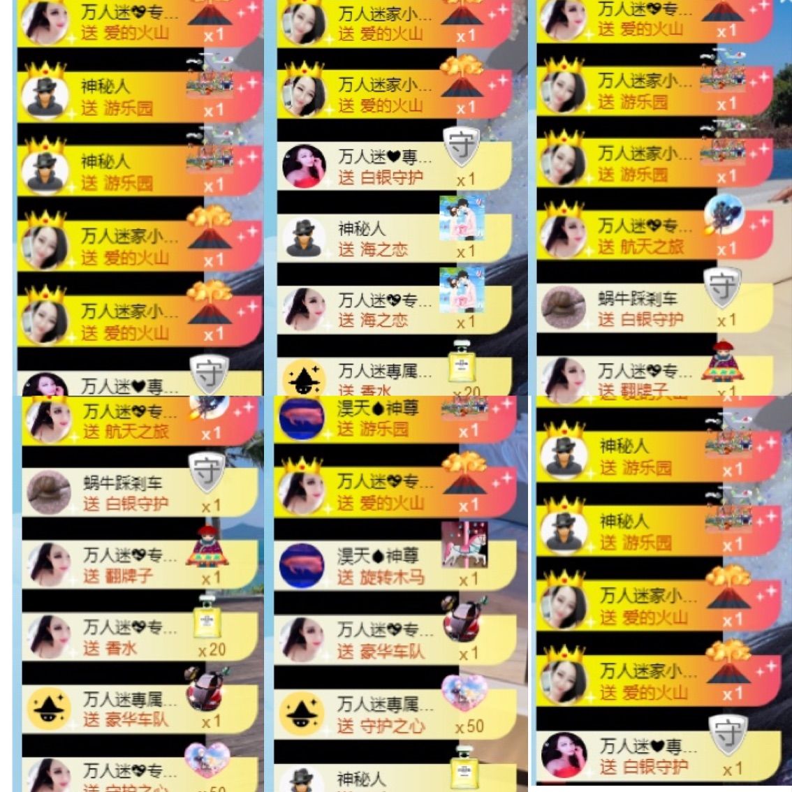 万人迷🌸新人主播照片
