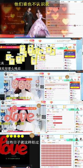恋恋♣感谢大家（休）主播照片