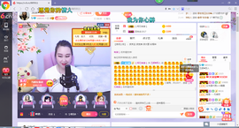 ♥玉颜❤️主播照片