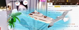 艾沫;军训哇！主播照片
