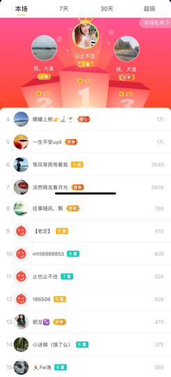 广西玲玲🌻主播照片