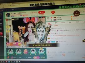 安琪同学主播照片