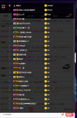 昵称违规，请重新修改主播照片