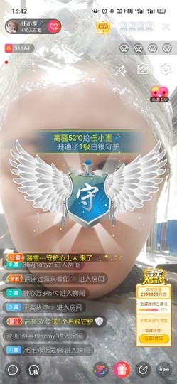小九在这呢☜主播照片