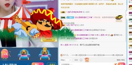 温柔小妹-求个人票主播照片