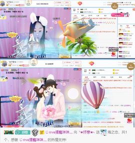 ❥洋洋主播照片