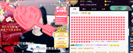 ♪丫头ღ休假回内蒙主播照片