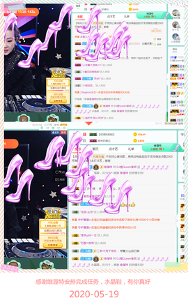 DJ21225主播照片