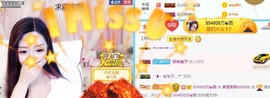 素雪小幸运主播照片