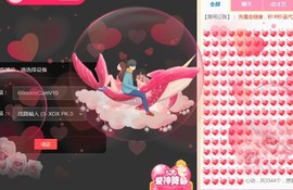 ゞ悠乐★婉儿つ主播照片