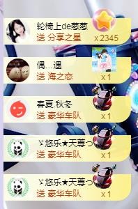 ゞ悠乐★婉儿つ的图片