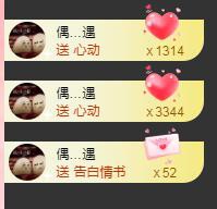 ゞ悠乐★婉儿つ的图片