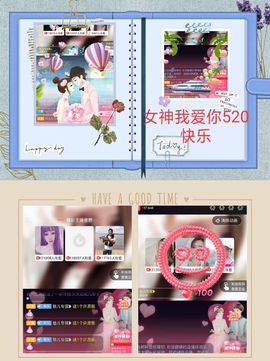 魅儿🌸空闲播主播照片