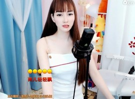 恋歌灬l一份童心主播照片