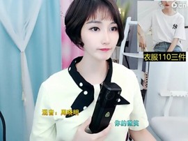 恋歌灬l一份童心主播照片