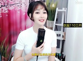 恋歌灬l一份童心主播照片