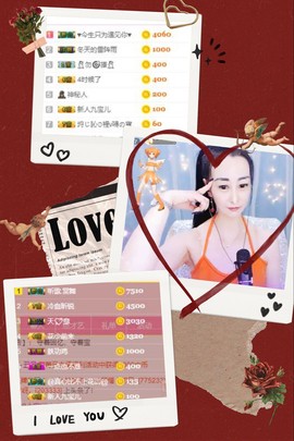 九宝休息一段时间主播照片