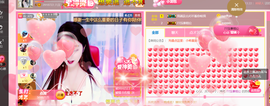 ━☆简希づ休息中主播照片