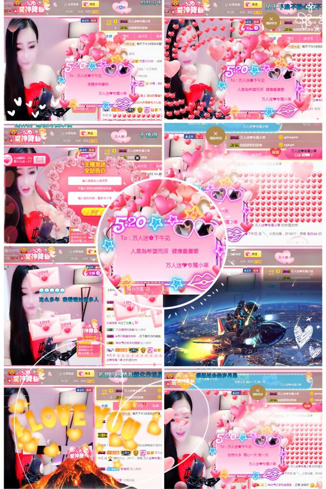 万人迷🌸新人主播照片