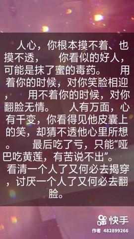 ❤❤琴琴❤❤主播照片