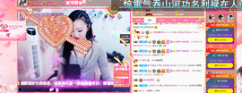往事不要再提，！主播照片