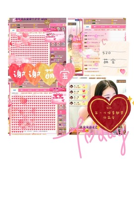 小阿轩∞∞主播照片