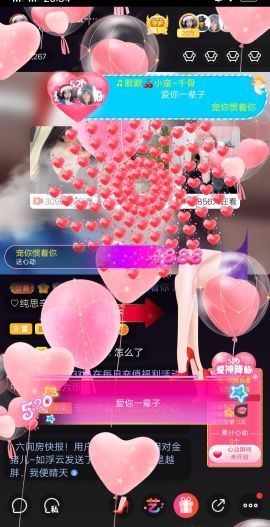 ♬默默✨小蛮宝☞🌜主播照片