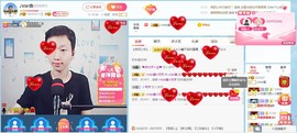 小鑫唱情歌主播照片