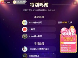 小鑫唱情歌主播照片